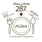 Scone_Alba